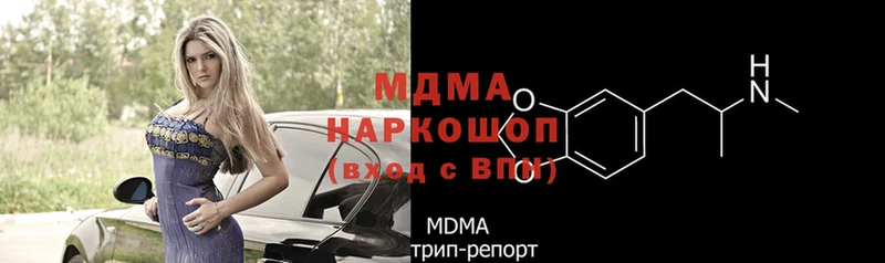 MDMA VHQ  где найти наркотики  Ангарск 